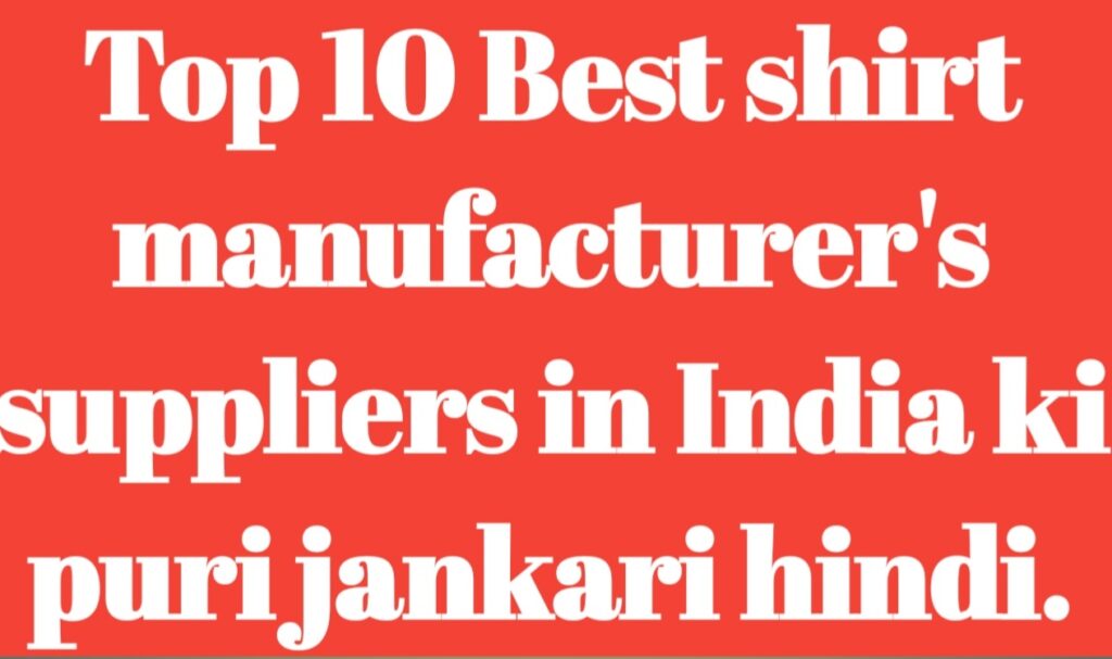 Top 10 Best shirt manufacturer's suppliers in India