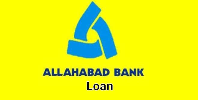 Allahabad Bank se Personal Loan Kaise le ? Loan Lene ka Aasan Tarika ?