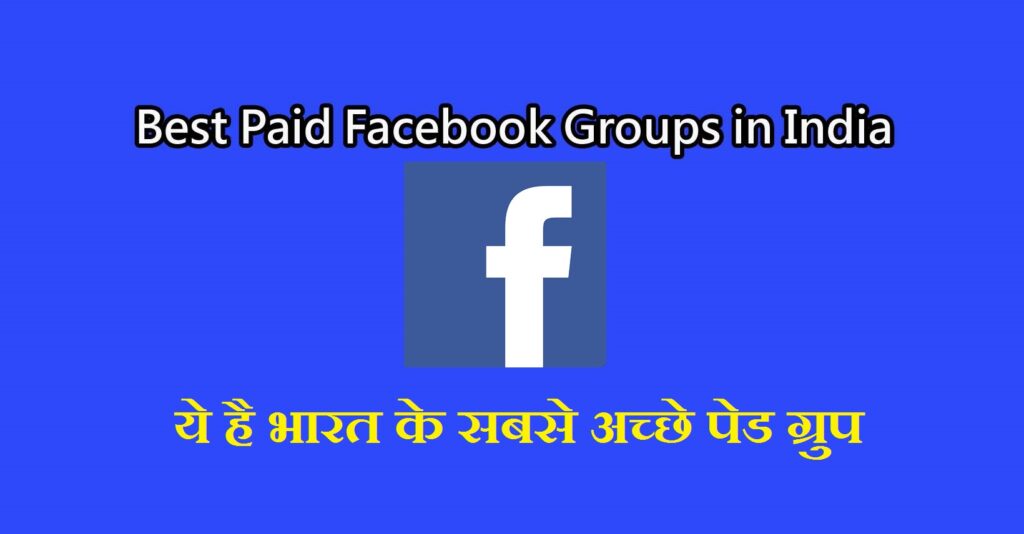 Best Paid Facebook Groups