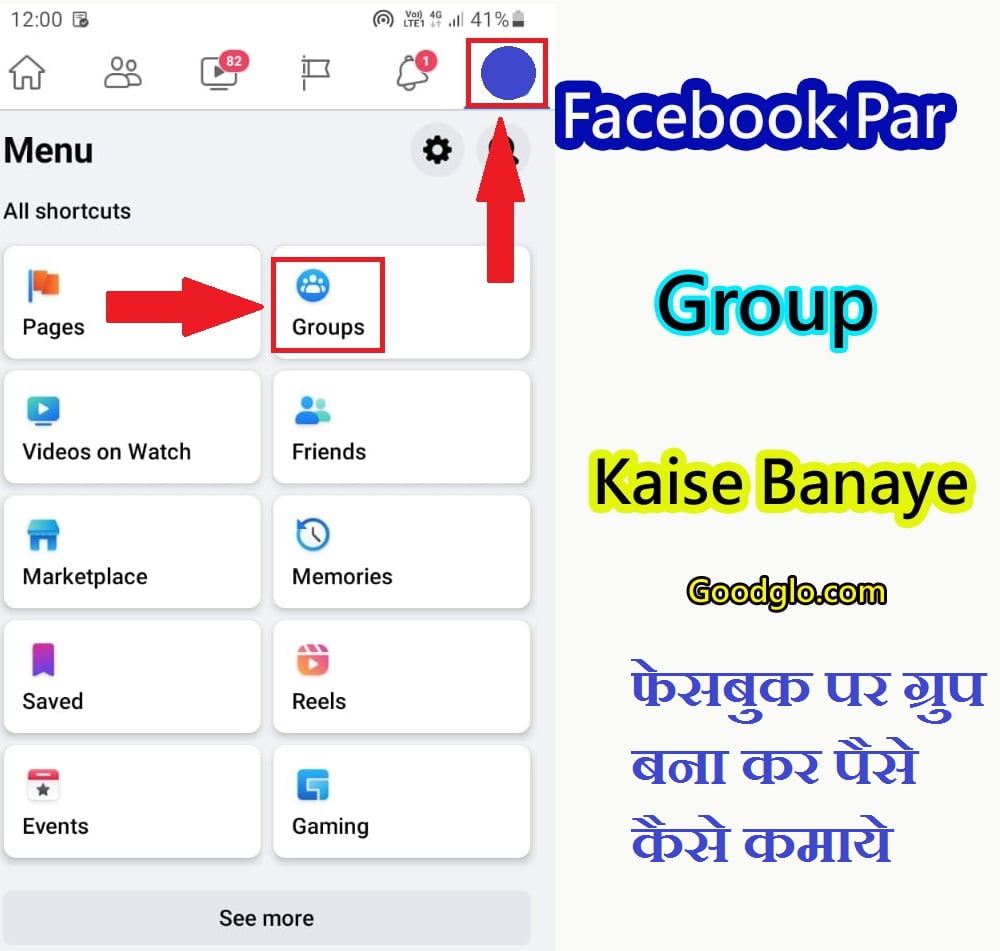 Facebook Group Kaise