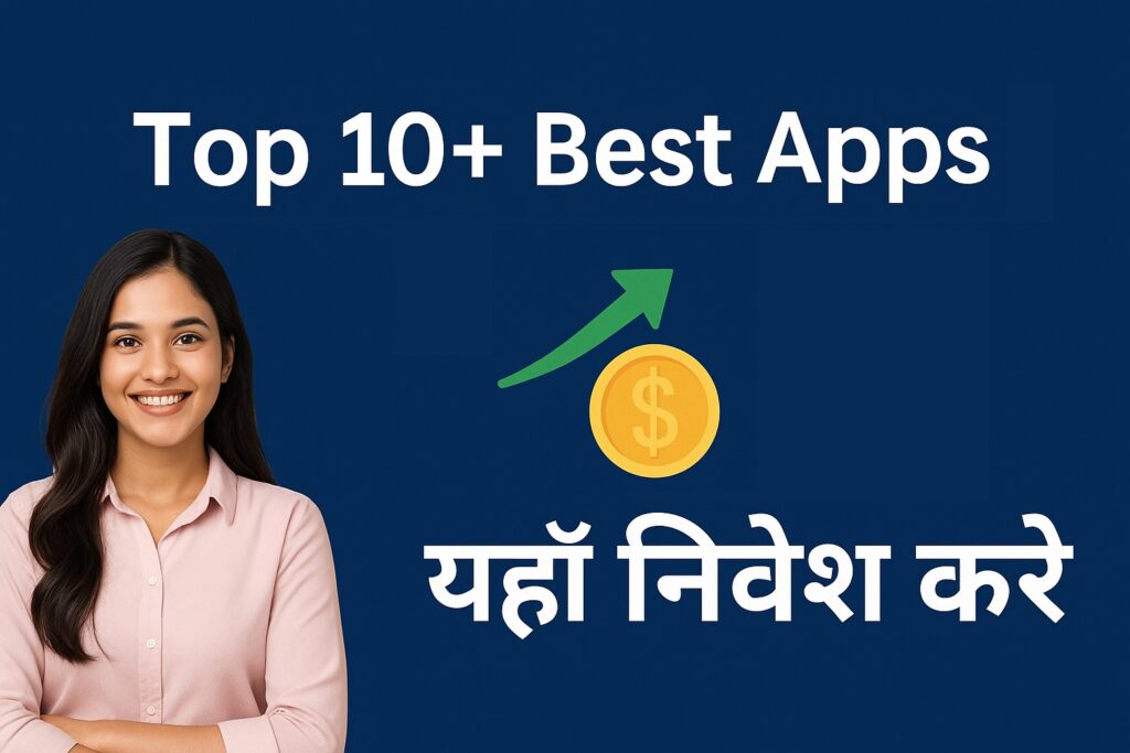 Top 10+ Best Investment Apps 2025 India with growth and investment symbol