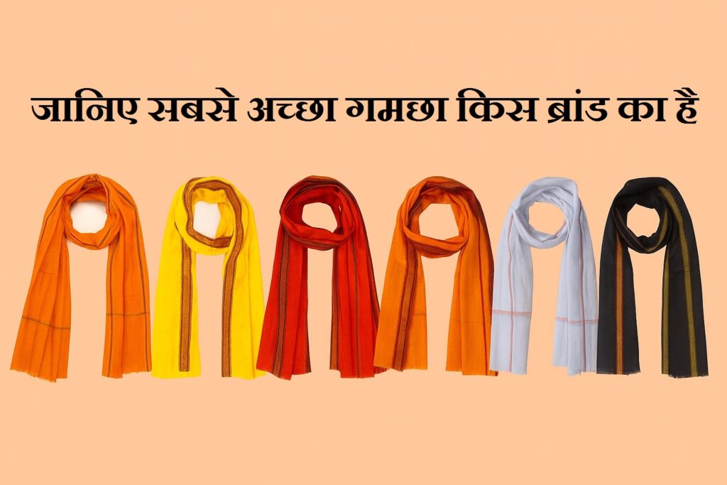 जानिए सबसे अच्छा गमछा किस ब्रांड का है - Traditional Cotton Bhagwa Gamcha Banner by Logpri