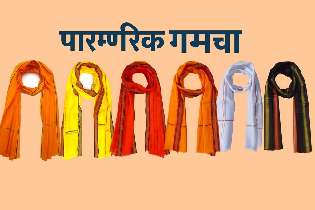 sabse best gamcha konsa hai - आप के लिए सबसे अच्छा गमछा यहा है