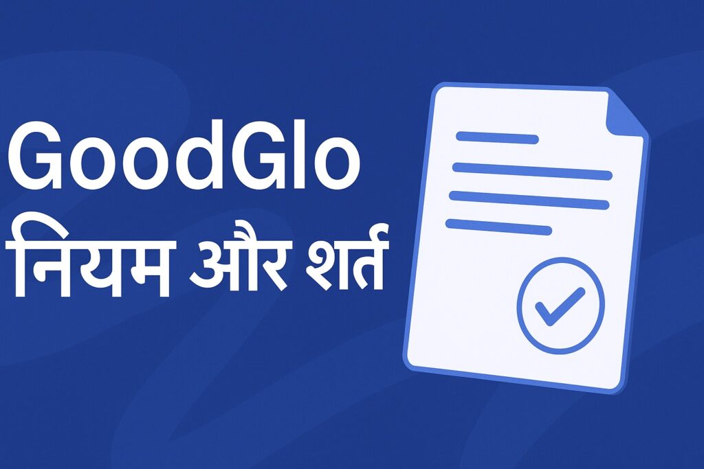 GoodGlo नियम और शर्तें बैनर - Terms and Conditions in Hindi