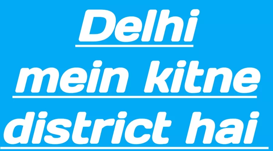 Delhi mein kitne district hai ? Aur Delhi ke Sabhi district ke naam kya hai ?