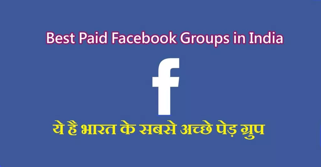 Best Paid Facebook Group