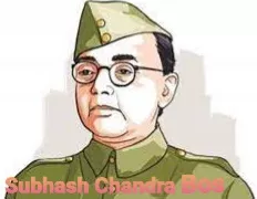 Subhash Chandra BOS Kaun Hai Chandra BOS ka Jivan Parichay ?